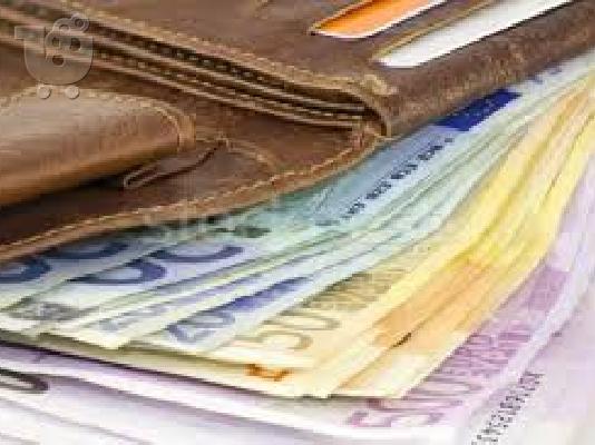 PoulaTo: Χρειάζεστε γρήγορα χρήματα;